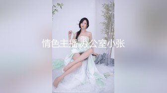 某房最新流出 第十七--十九弹~高端会所及高校旧校区~偷拍御姐 学妹沐浴更衣~ 各种极品身材应有尽有【26v】 (24)