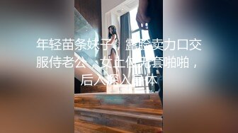 STP31740 星空无限传媒 XK8171 以粽之名 端午特辑 七旬老汉诱拐花店老板娘入室强奸 桐桐