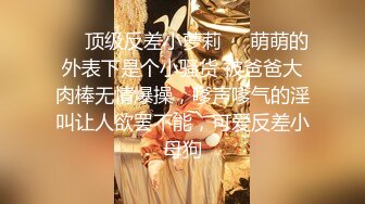 -小哥约了位气质性感的美少妇啪啪,颜值高身材保养的很不错