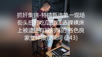 【素质嫖客】红灯区操快餐女颜值还不错少妇到小房间