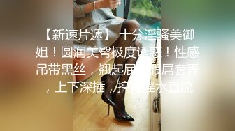 国产AV 皇家华人 HJ093 为了和初恋女友做爱 尤莉