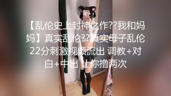 [完整版] 18岁可爱小弟弟打完球,鸡巴硬邦邦