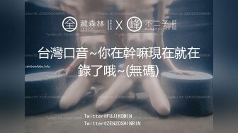 大诗姐在私人按摩院全身推油，勾引男技师