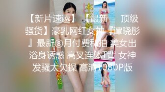 这个女神级妹子颜值身材超级诱惑一看就有操穴欲望啊，浑圆的翘臀上下起伏啪啪撞击咽口水鸡儿硬了