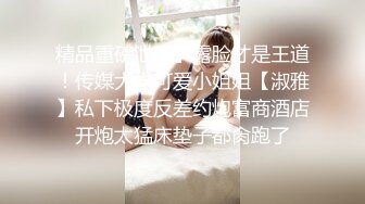 爆操身材完美的美女同事