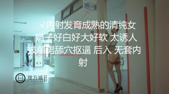 无水印12/19 怡红院里小骚逼性感纹身口交大鸡巴让大哥调教玩弄VIP1196