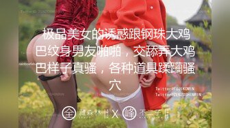 ❤️√嫂子和小叔子在酒店偷晴啪啪 女主韵味十足很不错~哪都好就是逼毛太多了 吃鸡深喉无套内射