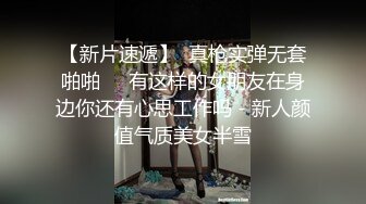 我好想知道男生在被口的时候是什么感觉？.mp4