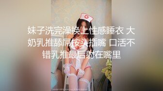 Mosaic“艾悠”“昀希”玩情欲朴克牌舔到受不了直接交换男伴4P大乱交