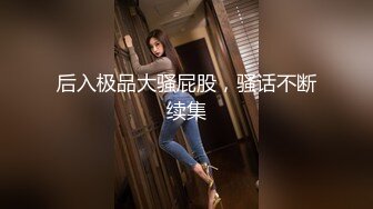 甜美小少妇居家夫妻啪啪大秀，开档肉丝按摩器自慰，吊带透视装口硬上位骑乘，拉着手后入抽插大力猛操