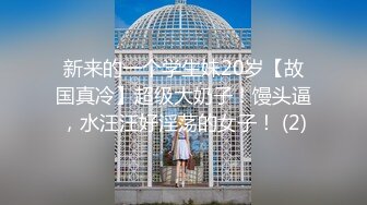 新片速遞】  ✨极品舞蹈生校花✨大长腿小仙女小姐姐〖甜丝丝〗一字马露出啪啪 舞蹈生的柔韧性就是好，被金主爸爸调教成母狗！