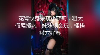 麻豆傳媒 兔子先生監制 TZ098 與人妻的一天 增田楓