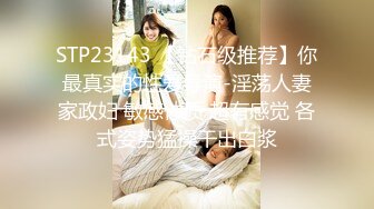 STP32259 爱豆传媒 ID5326 服务员爆操公主病女房客 优娜 VIP0600