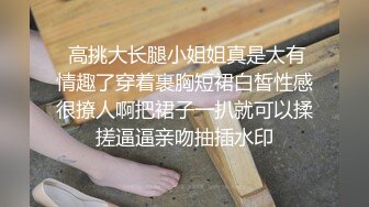 清純蘿莉肉體抵房租被無套內射