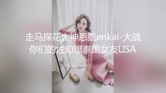 【极品御姐】【迪士尼小鹿】合集妖娆御姐道具吸奶抠逼~！毛茸茸的黑森林 (2)