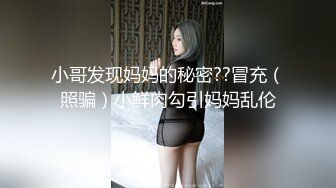 【自整理】肤白貌美的大长腿女友穿着紧身油光瑜伽裤给我深喉口交，我一把撕开屁股就插入猛操！【114V】 (113)