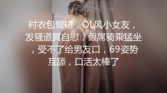 微胖大奶丰满胖母狗