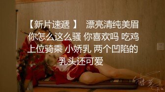 操巨乳女技师  揉着大奶掰骚穴 跪着深喉口交后入撞击奶子晃动