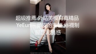 【宝宝吃不饱】粉嫩白虎女神~超嫩小穴特写自慰抽插白浆直流【22V】 (16)