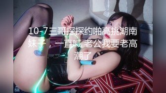    真实泄露4-帅气男约炮清纯女说要拍给女的男朋友看对白精彩