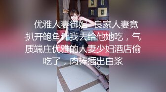 猥琐胖哥剧情演绎强上舞女却不让上