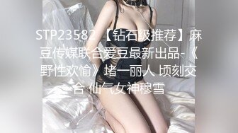 路边蹲点守候了很久尾随一个模特身材打扮时尚美女进沟厕嘘嘘偷窥她那近乎无毛小穴