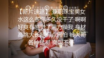 舌头会转动颜值美女主播下海黄播，性感大长腿黑丝牛仔短裤，脱掉内裤特写掰穴，展示灵活的舌头