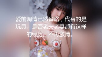 ⚡⚡九头身一线天白虎嫩逼，网红脸夜店女王【六月】福利私拍，各种发骚户外露出大道具紫薇，诱惑十足，满满撸点 (1)