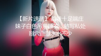 新约韩国大长腿女神 美妙赤裸酮体私拍 珍珠骚丁字裤血脉喷张 白皙水嫩肌肤吹弹可破 真是完美的艺术品啊