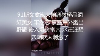 《最新流出露出女神》极品大长腿苗条身材阴钉骚妻【金秘书】福利3，公园超市各种人前露出放尿啪啪紫薇，相当过瘾2 (9)