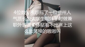 【私房姐妹花】小美女和闺蜜玩3P~被大哥干的欲仙欲死【13V】 (11)