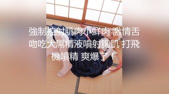 顶级绿播回归☸露点裸舞【无虞】黑桃A，野摩托 动感光波 ~大摆锤 各种艳舞 更新至5月最新合集【155v】 (65)