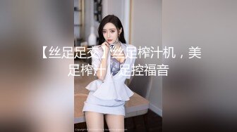 【Stripchat】“哥哥，不可涩涩噢！”超可爱猫女主播「MiSSLee01」黑丝挑逗按摩棒自慰颤抖