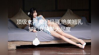 ✨台湾华人AV女优小只马「嘿尼」「Bunni」OF私拍 极品粉嫩名穴 性爱时翻白眼表情极其淫荡夸张 (1)