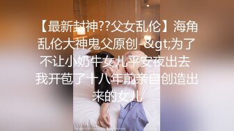 【AI换脸视频】宋祖儿 寂寞女星厨房自慰，黑人男友刚好回来