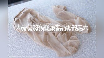 STP22251 最近很火爆的超美女神【仙仙桃】大尺度私拍流出 小怪兽男友丝滑进入紧致粉穴 呻吟不断