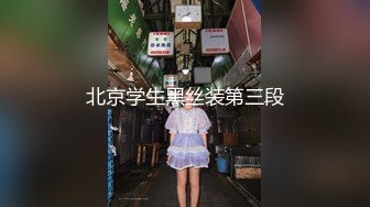 蜜桃传媒 PMC021 喜欢去外面鬼混的儿媳妇