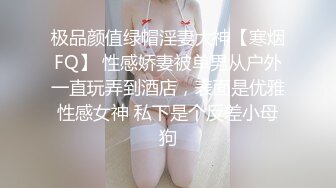 娇小可爱！露脸的超粉可爱萝莉【闻闻酱】丝袜美腿诱惑，白虎嫩逼好紧！男的每天干她 硬不起来，搞一会又软，美眉超级白嫩