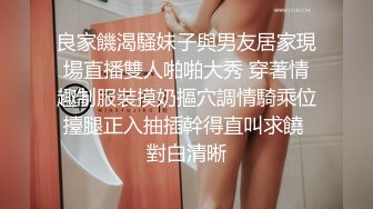 【极品性爱❤️精品泄密】Jk裙女神口交骑乘全射屁股上 清纯小仙女主动骑乘 紧致粉嫩小穴给骚逼干的淫水泛滥