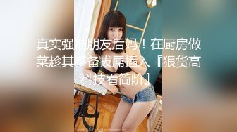 約啪極品雙胞胎姐妹花超爽體驗(VIP)