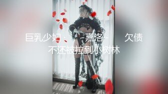 STP32660 温柔端庄人妻御姐女神〖米菲兔〗 性感御姐女神穿JK白丝吹醒小哥，晨炮狂榨精中出内射！温柔性感的姐姐谁不爱 VIP0600