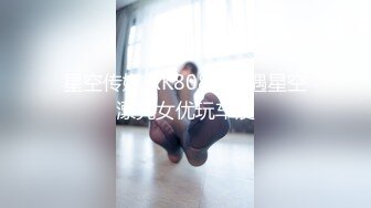 探花系列-约外围黑丝女仆舔菊花玩69