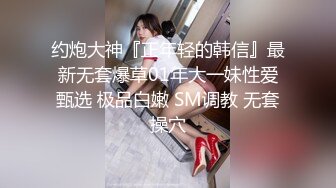 私房偷拍大神晓月浴室偷放设备偷拍??表哥女友下夜班洗澡