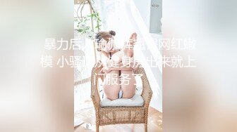 海角乱伦大神新婚骚弟媳❤️弟媳闺蜜定亲了，想操又怕操了以后出事，只能在厨房拿骚弟媳泄愤