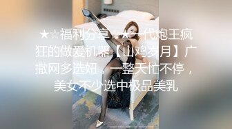 单男的手法不错老婆叫声不短