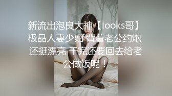 【网曝门事件❤️女神泄露】信义赵又廷『宝岛大种马』约炮各路极品身材知名网红  无套骑乘