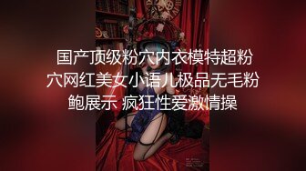 车震过后意犹未尽