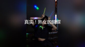 狂点映像CP-014离家的黑魔术女孩