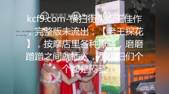 极品清纯女高】颖宝宝 高颜值精致JK美少女 做福利姬被老师发现 肉棒教育爆艹小穴 超爽榨精爆射