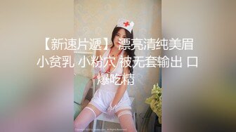 邪恶三人组下药迷翻美女同事带回酒店各种姿势轮流操高清完整版 (3)